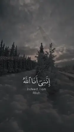 Quran Recitation 