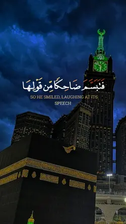 قران | Quran