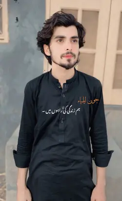 NFAK & JAUN ALIA