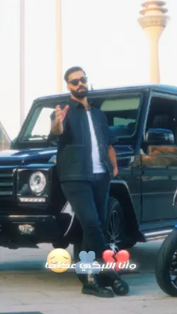 انتي وين 