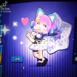 Piper China Skin 