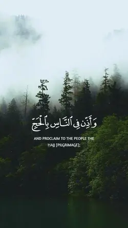 Surah Hajj