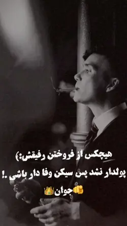 رفیق❤️
