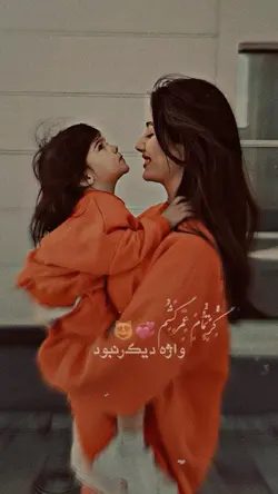 هیچ کس مادرنبود💜🗝️