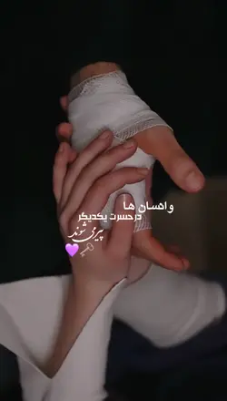 پیرخواهند شد💜🗝️