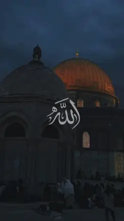 names of allah