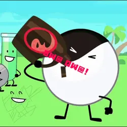 yin-yang! 
