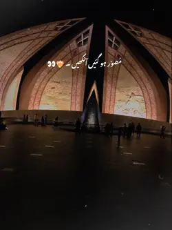 Tumy Dekha to dekha 