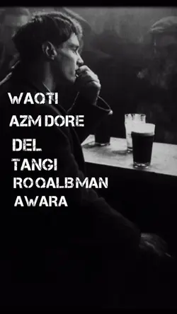 Waqti Azam Dori 💔🥀