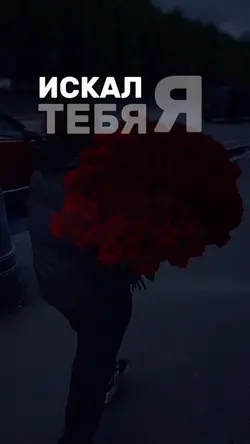 Леша Бином