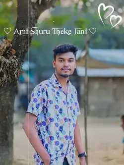 Tumi Chuye Deko Amay