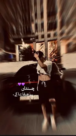بَیِ وّفِاْ تَاٰ کّـی 🖤🫳🏻