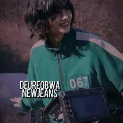 New Jeans Lyrics