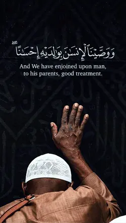 Surah Ahqaaf 