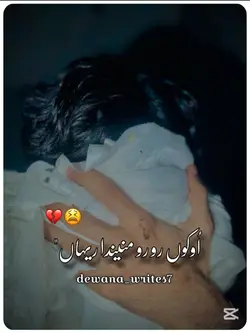 سلام ساگر🥀🥹❤️‍🩹