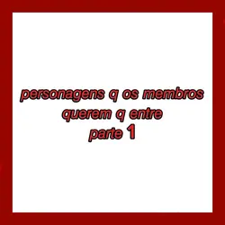 ENTREM!! 