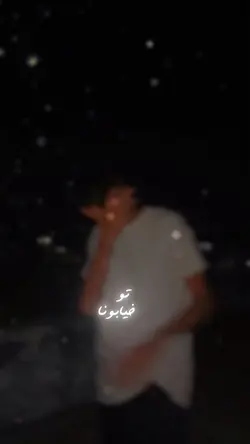 آهنگ غمگین🥺💔