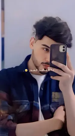 چرا غم در شهر موهات🤎