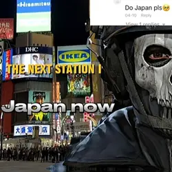 Japan request 