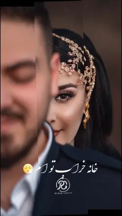 شب رویایی ♥️