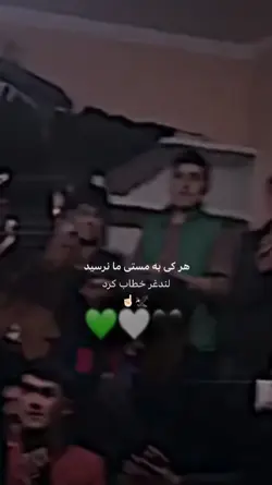 دیوانگان