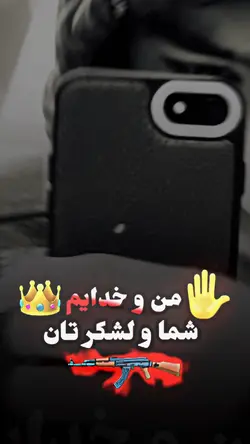 خدا برایم کافیست ✋