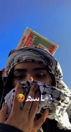 تیمپله جدید🫶🏾❤️‍🩹