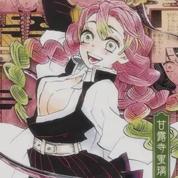 Mitsuri Kanroji