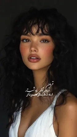 دخترسردار💜🗝️