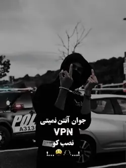 انتن نمیتی 🤟