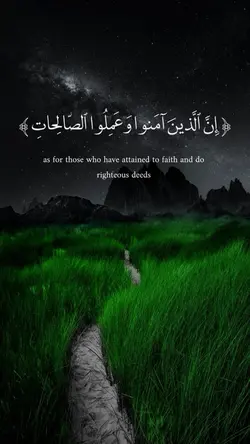 Quran | قرآن 