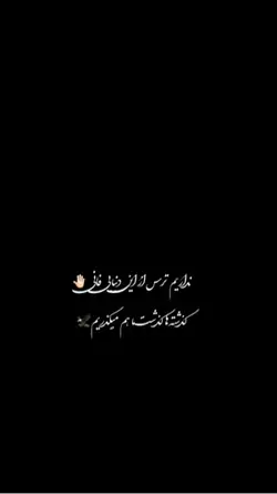 فکرت🤚🏻