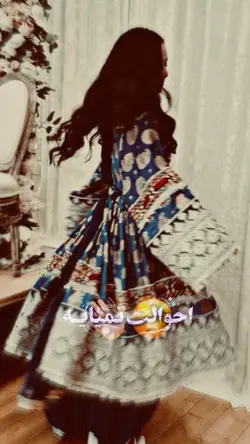 احوالت نمیایه