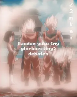 WATERMARK IS MY DISC