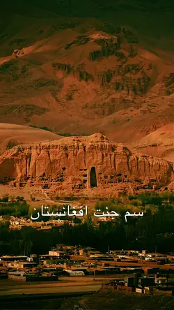 Afghani song