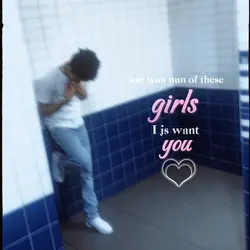 i jus want u pt. 2 