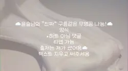 슬라임 무영공 나눔