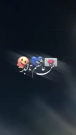 Afghan song