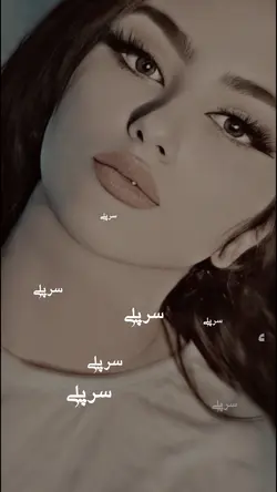سرپلے💜🗝️