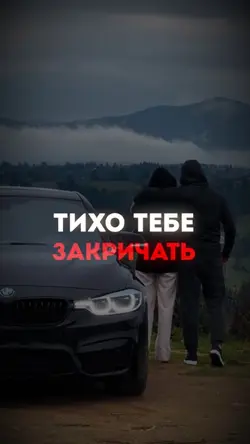 Как же я люблю тебя