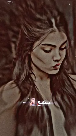Arabic song 🎵🫠