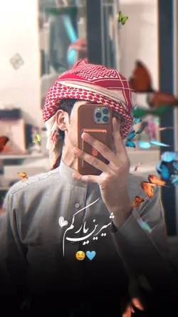 شیرین یارکم