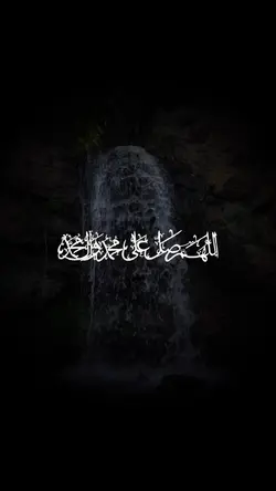 Salwat