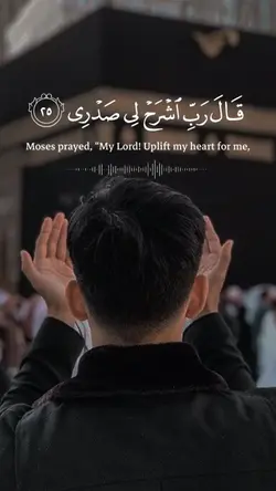 Quran | قرآن 