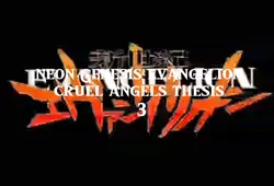 evangelion 