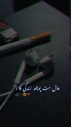 Sad ❤️‍🩹🥀🥹