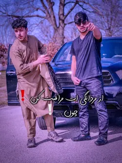 New template🇦🇫😮‍💨