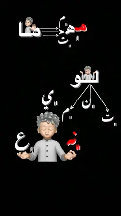 دمر روحي المسكينه