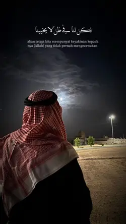 Arabic Nasheed 🩶