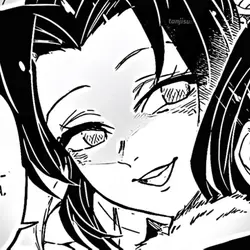 Shinobu kocho